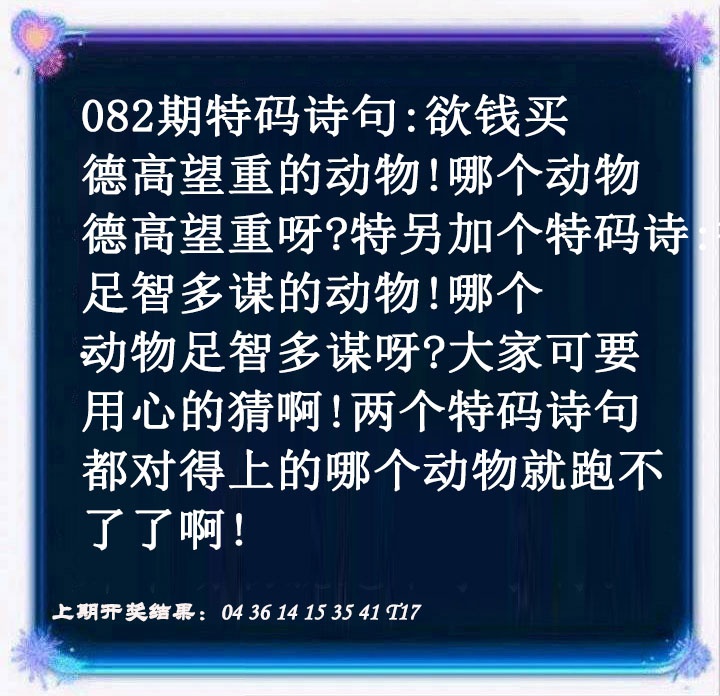 082期蓝色欲钱料[图]